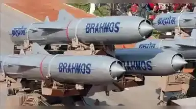 Brahmos
