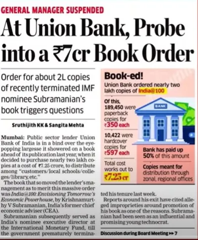  UNION BANK 