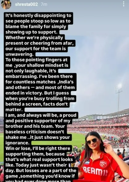 Shreyas Iyer Sister Instagram