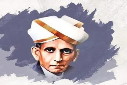 Engineer's Day 2022: देश के पहले सिविल इंजीनियर एम विश्वेश्वरैया को समर्पित  है ये दिन, जानें क्यों