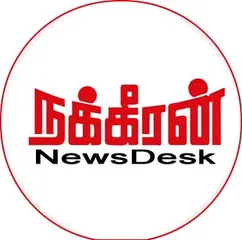 நக்கீரன் நியூஸ்டெஸ்க் profile image