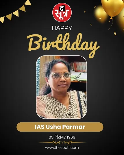 IAS Usha Parmar