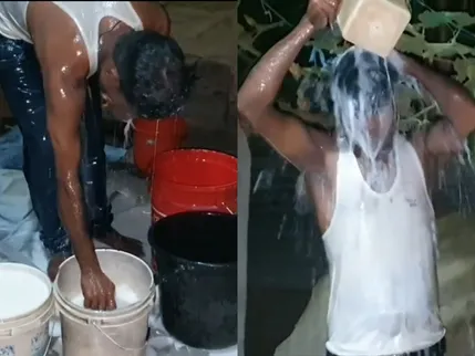 Assam Viral Video After Divorce Manik Ali from Nalbari District Celebrates  Freedom Bathing 40 Liters Milk | 'अब न टेंशन, न झगड़ा', अली ने तलाक के बाद  40 लीटर दूध से मनाया