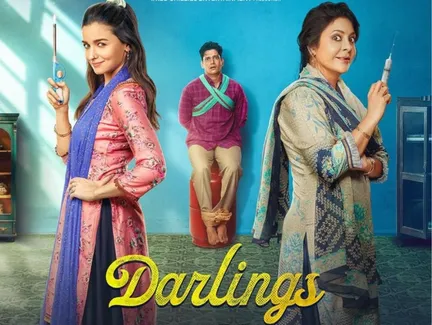 alia bhatt shefali shah vijay varma darlings movie review in hindi |  Darlings Movie Review: शानदार है आलिया भट्ट की एक्टिंग, क्या 'डार्लिंग्स'  का एक्स्ट्रा S दिखा पाया कमाल?