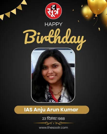 IAS Anju Anuj Kumar