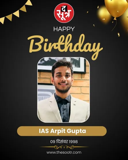 IAS Arpit Gupta