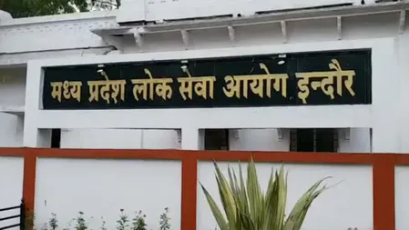 MPPSC की मेन्स परीक्षा