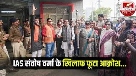 MP IAS Santosh Verma Controversy