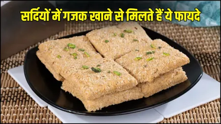 gajak khane ke fayde