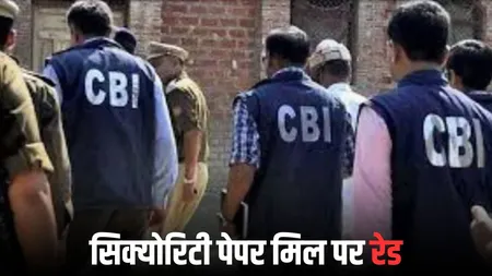 cbi raid