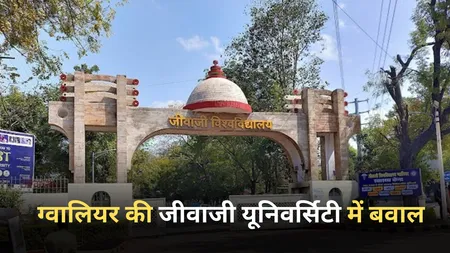 gwalior jiwaji university
