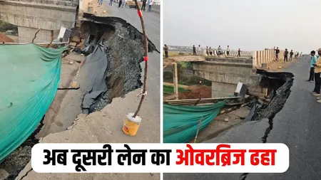Railway Overbridge Collapse