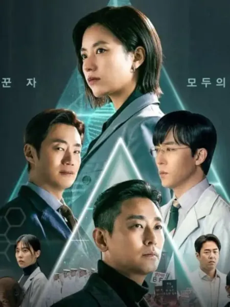 5 Must Watch Korean Dramas