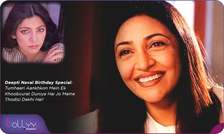 Deepti Naval Birthday Special: Tumhaari Aankhkon Mein Ek Khoobsurat Duniya Hai Jo Maine Thodisi Dekhi Hai!