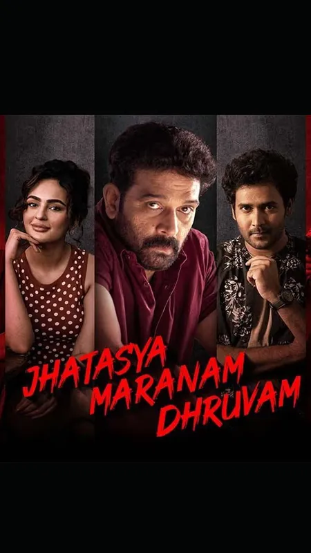 Seerat Kapoor releases new poster of psychological thriller Jhatsya Maranam Dhruvam