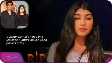 Short: Gulshan Kumar's niece and Bhushan Kumar's cousin Tisha passes away