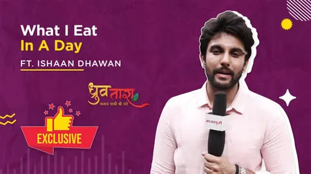 Short: Dhruv-Tara: What is the secret of Ishan Dhawan's fitness?