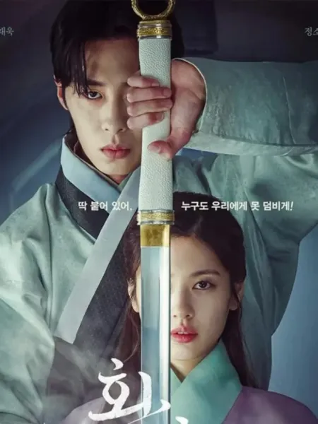 7 Fantasy K-Dramas to Binge Watch