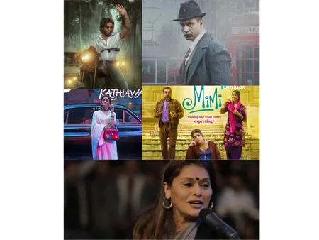 69th National Film Awards