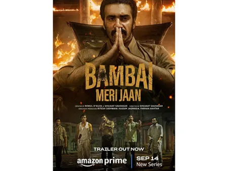 bmj(Gadjets 360).png 