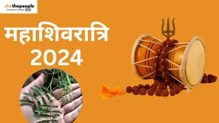 Mahashivratri 2024