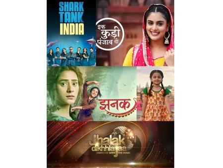 Upcoming TV Shows 