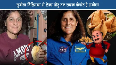 सुनीता विलियम्स से लेकर मोटू तक – सबका फेवरेट है समोसा