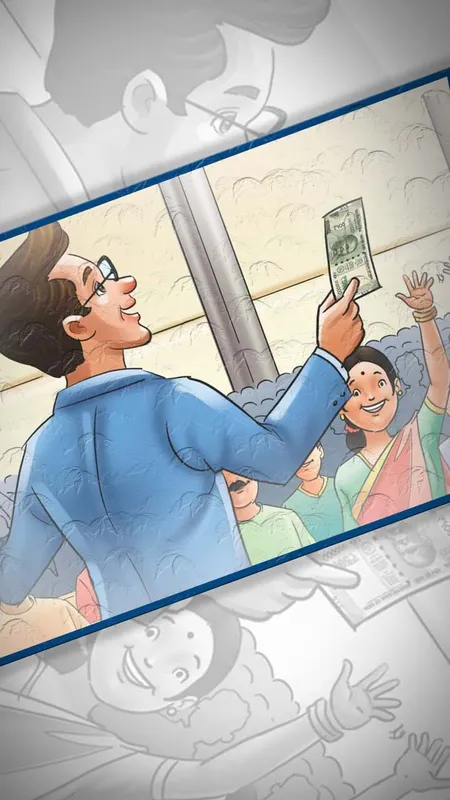 Motivational Story: कीमत