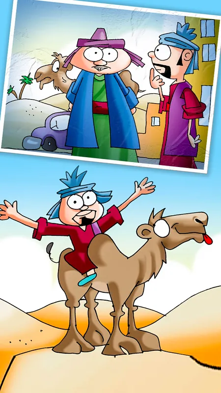 मजेदार हिंदी कहानी: वह मरूस्थल का जहाज नहीं हो सकती