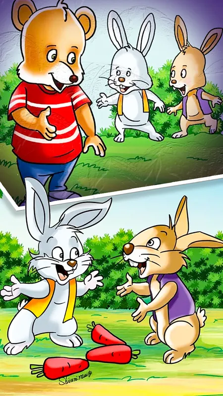 बाल कहानी : विचित्र जानवर