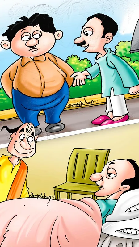 Motivational Story: भगवान की गोद