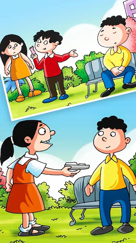 Motivational Story: जानवर