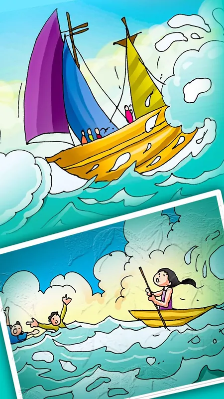 Motivational Story: अंजाम