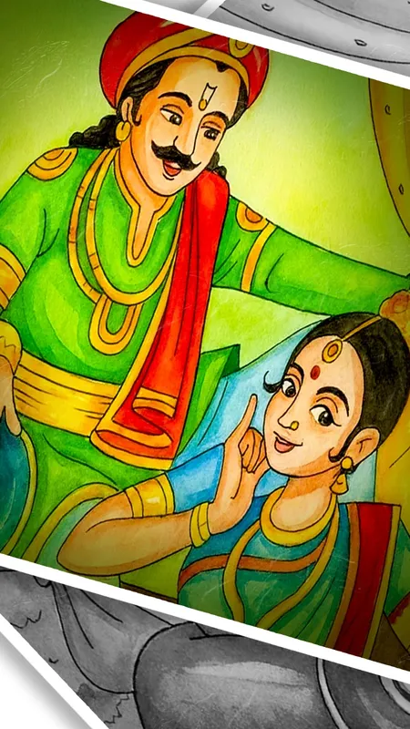 राजकुमारी और चाँद का खेल