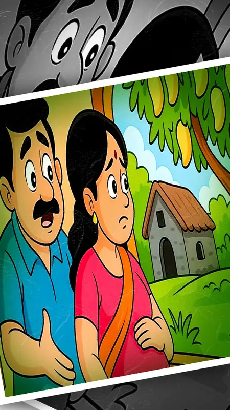 बाल कहानी - आम्रपाली