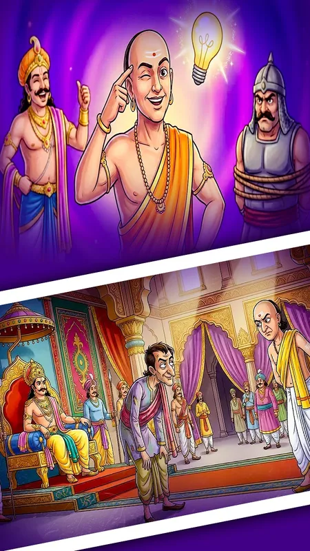 तेनालीराम की चतुराई: परियों का रहस्य - हिंदी कहानी