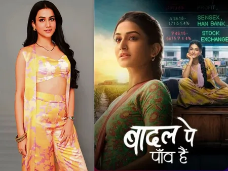 Badall Pe Paon Hai में अपने किरदार के बारे में अमनदीप सिद्धू ने कहा...