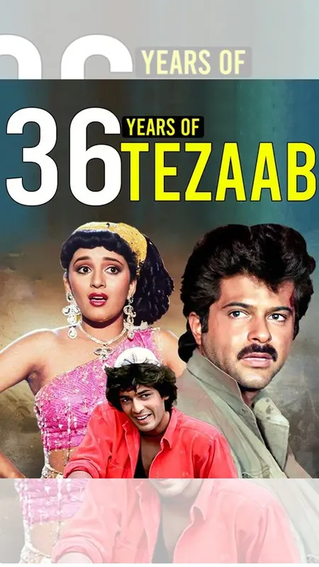 Anil Kapoor ने फिल्म 'Tezaab' के 36 साल पूरे होने का जश्न मनाया