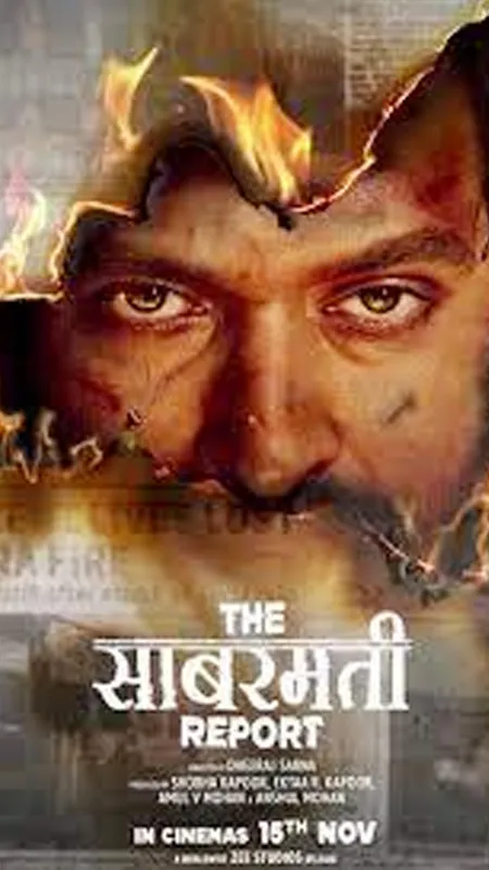 PM नरेंद्र मोदी ने की फिल्म The Sabarmati Report की तारीफ