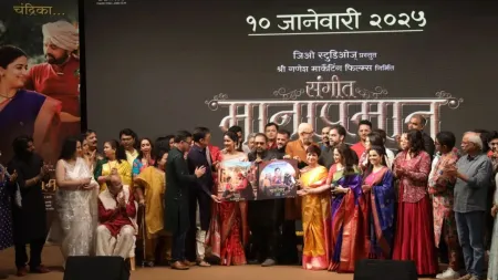 लॉन्च संगीत से सजे स्टार-स्टडेड इवेंट में लॉन्च हुई Sangeet Manapmaan