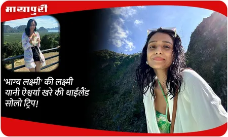 'भाग्य लक्ष्मी' की लक्ष्मी यानी Aishwarya Khare की थाईलैंड सोलो ट्रिप!