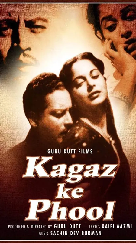 सेलूलाइड पर पेंटिंग की तरह फिल्म 'कागज़ के फूल' की वो अविश्वसनीय कहानी