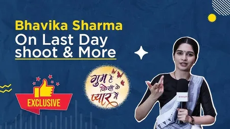 ‘Ghum Hai Kisikey Pyaar Meii’ में आए लीप पर एक्ट्रेस Bhavika Sharma ने कहा...