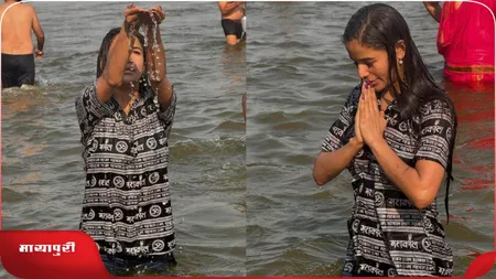 मौनी अमावस्या पर Poonam Pandey ने महाकुंभ में लगाई आस्था की डुबकी