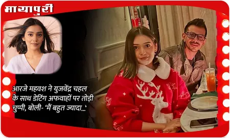 RJ Mahvash ने Yuzvendra Chahal के साथ डेटिंग अफवाहों पर तोड़ी चुप्पी, बोली- ‘मैं बहुत ज्यादा…’