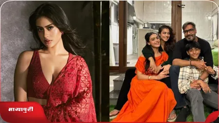 Ajay Devgn on Nysa Devgn Bollywood Debut: अजय देवगन ने बेटी न्यासा के बॉलीवुड डेब्यू पर तोड़ी चुप्पी, बताया कब होगी एंट्री?
