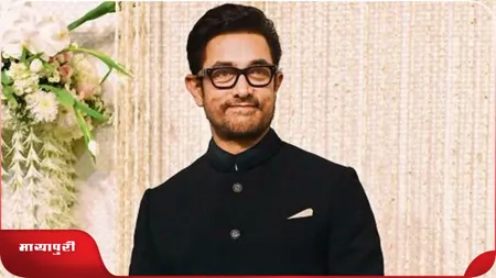 Short: Aamir Khan ने मुंबई में खरीदी इतने करोड़ों की प्रॉपर्टी, जानिए कीमत!