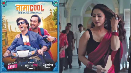 Short: 5 कारण क्यों Amazon miniTV पर Namacool एक बेहतरीन ब्रोमांस है