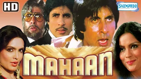 Short: एक्शन से भरपूर ड्रामा Mahaan में अमिताभ बच्चन ने निभाई था ट्रिपल रोल