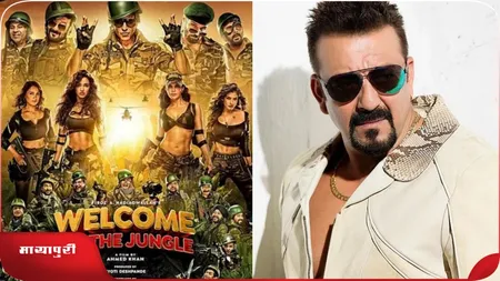 Short: Welcome 3 से बाहर हुए Sanjay Dutt, एक्टर ने इस वजह से छोड़ी फिल्म